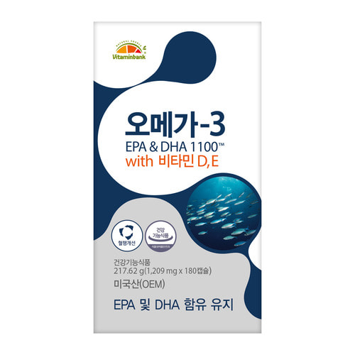 [비타민뱅크] 오메가3 EPA DHA 1100 180캡슐