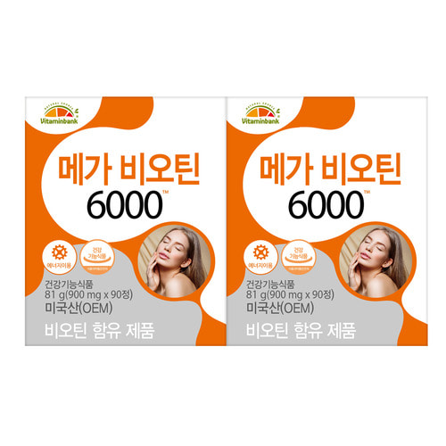 비타민뱅크 고함량 메가 비오틴 6000 2박스 6개월분