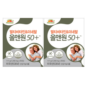 [비타민뱅크] 멀티비타민미네랄 올앤원50플러스 90정 x2개