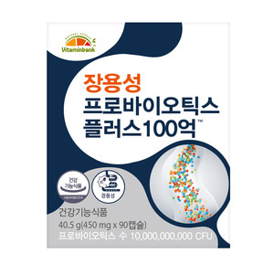 비타민뱅크 장용성 프로바이오틱스 플러스 100억 유산균 1박스 3개월분